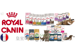 ROYAL CANIN皇家